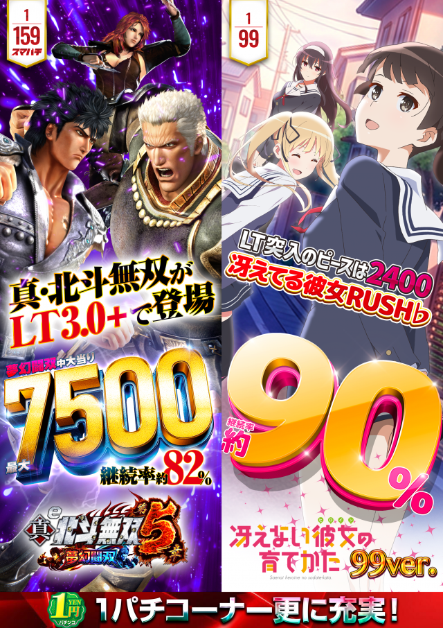 はりまや三国ヶ丘店の最新情報画像