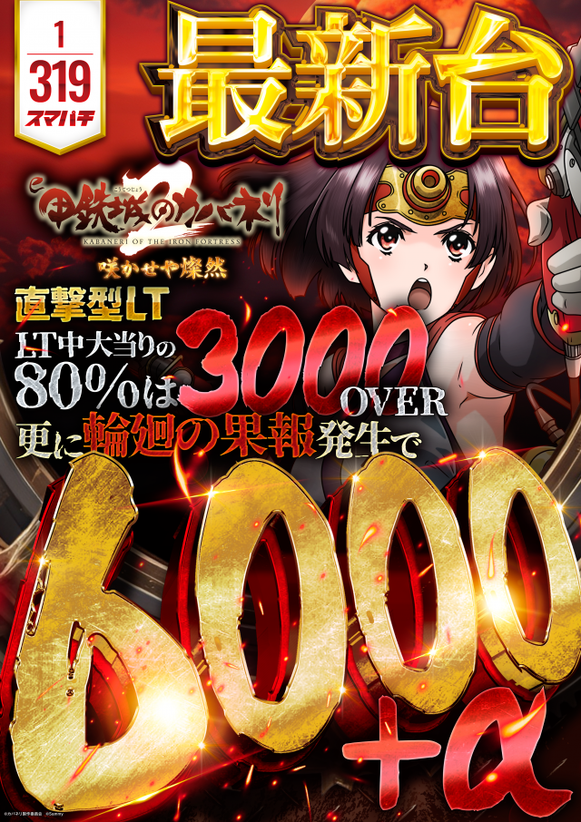 はりまや三国ヶ丘店の最新情報画像