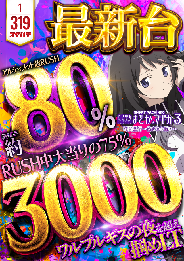 はりまや三国ヶ丘店の最新情報画像