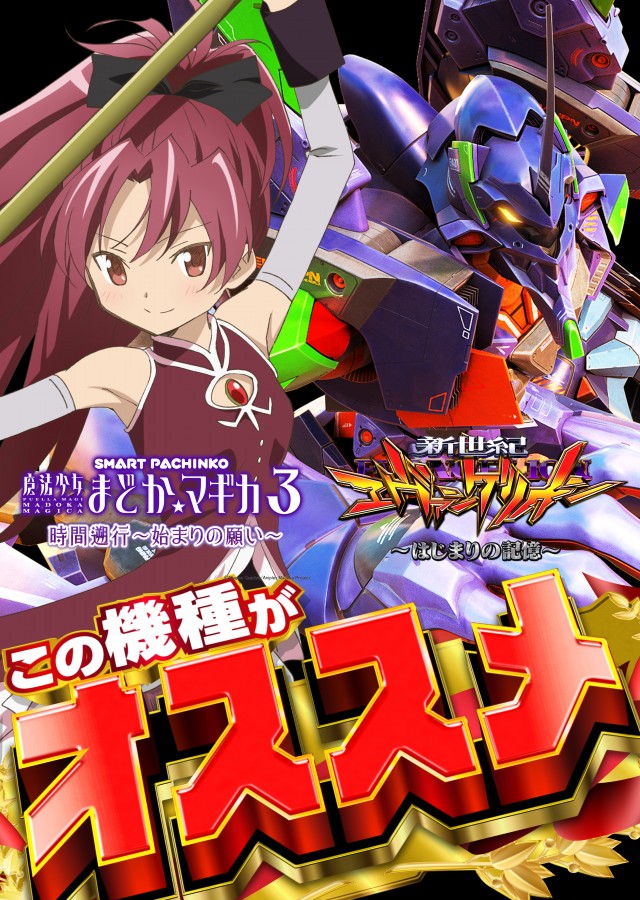 はりまや三国ヶ丘店の最新情報画像