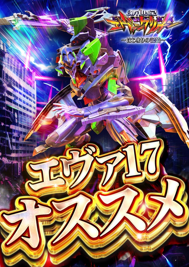 はりまや三国ヶ丘店の最新情報画像