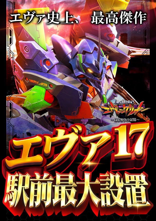 はりまや三国ヶ丘店の最新情報画像