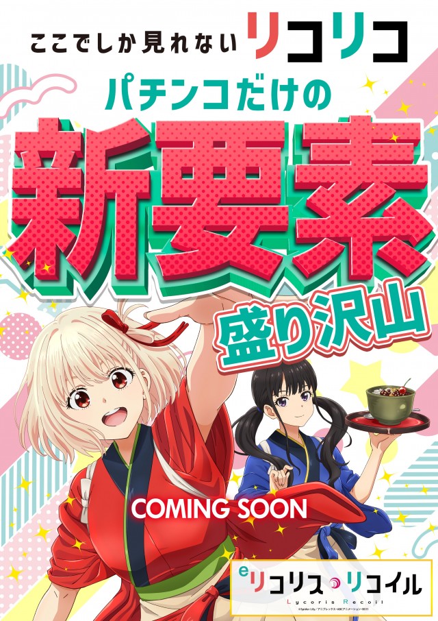 はりまや三国ヶ丘店の最新情報画像