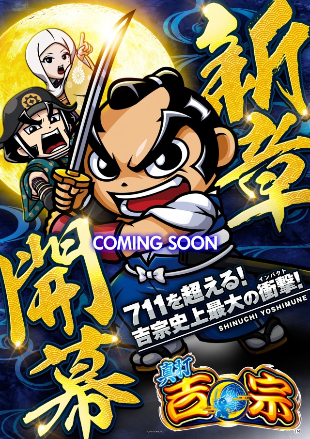 はりまや三国ヶ丘店の最新情報画像