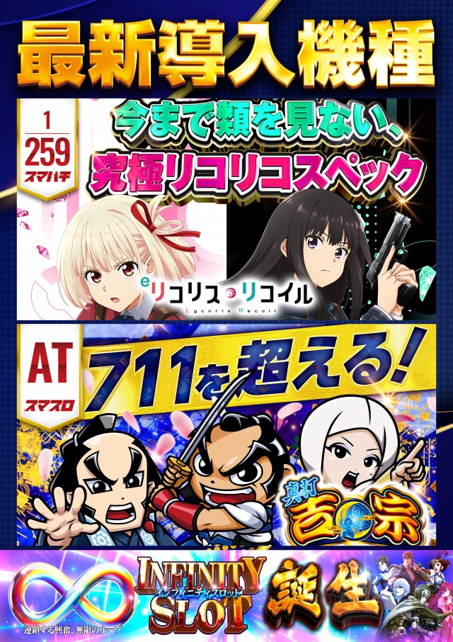 はりまや三国ヶ丘店の最新情報画像