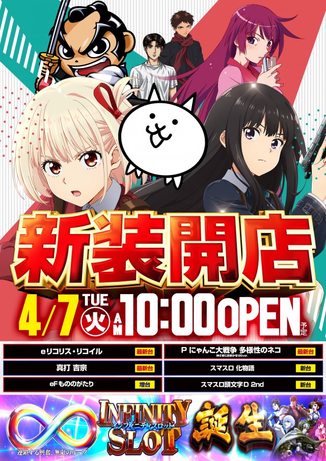 はりまや三国ヶ丘店の最新情報画像