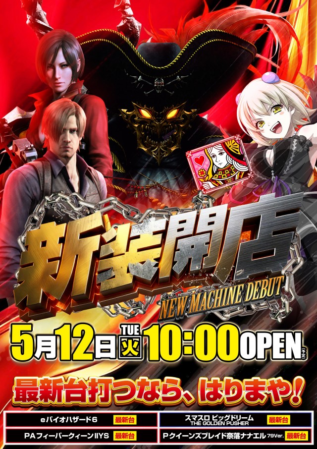 はりまや三国ヶ丘店の最新情報画像