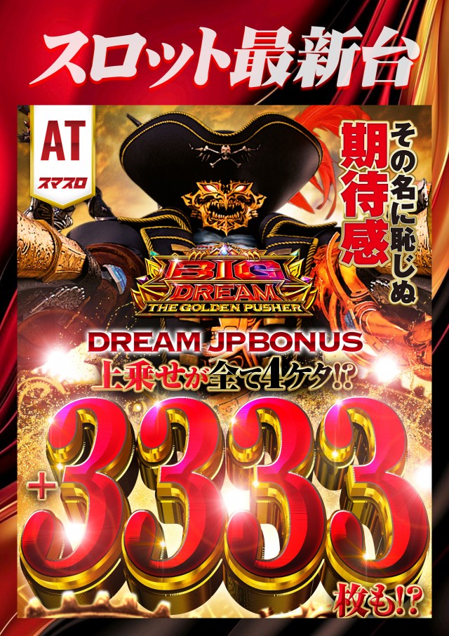 はりまや三国ヶ丘店の最新情報画像