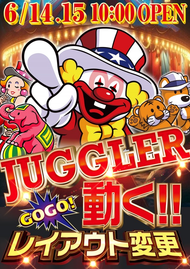 はりまや三国ヶ丘店の最新情報画像