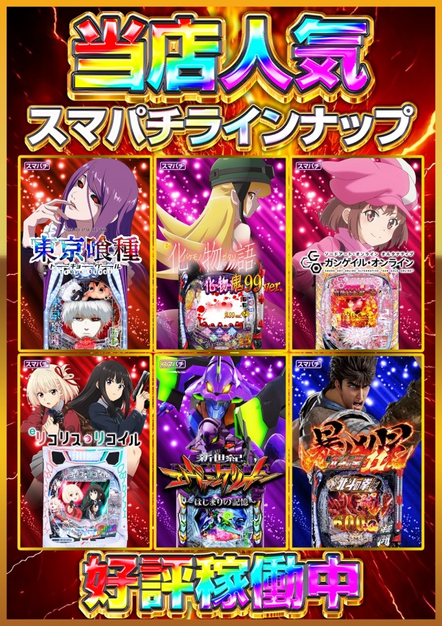 はりまや三国ヶ丘店の最新情報画像