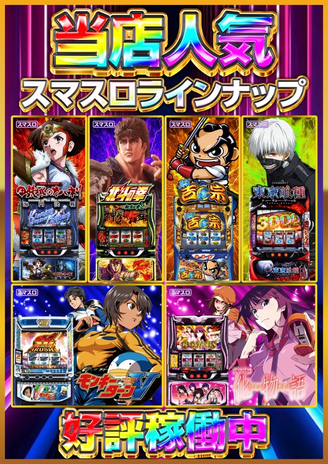 はりまや三国ヶ丘店の最新情報画像