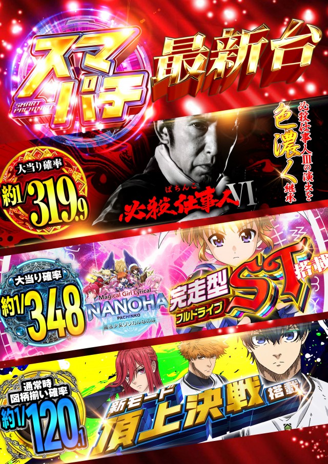 はりまや三国ヶ丘店の最新情報画像