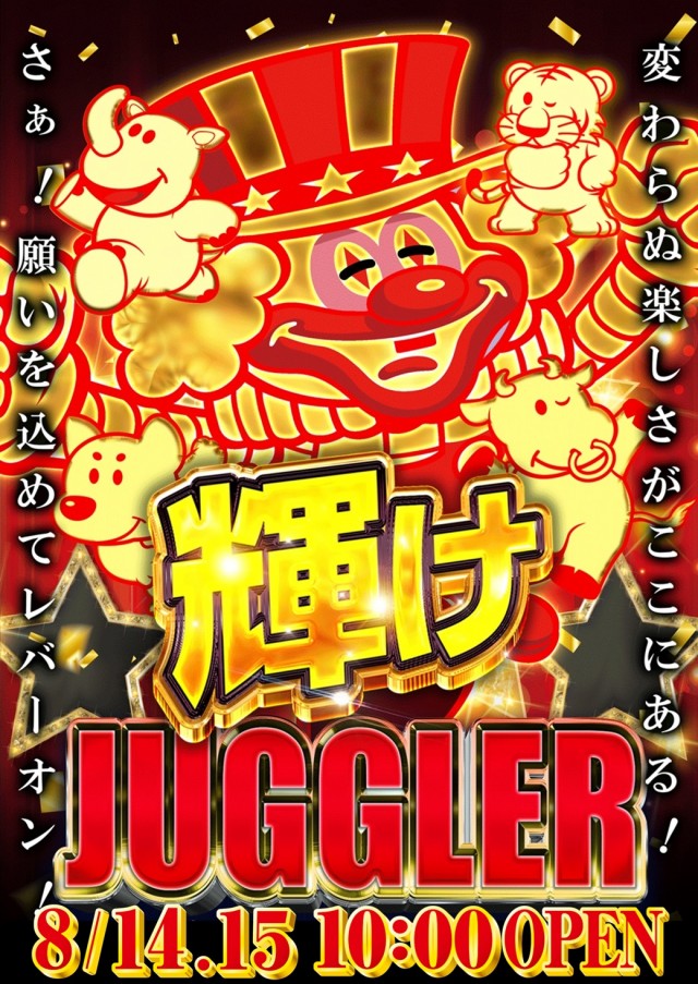 はりまや三国ヶ丘店の最新情報画像