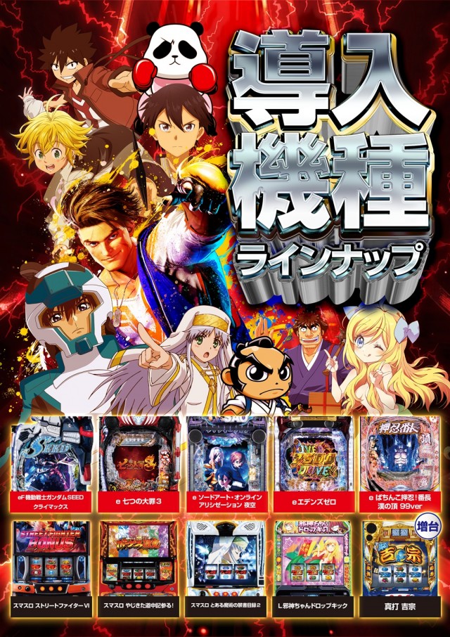 はりまや三国ヶ丘店の最新情報画像