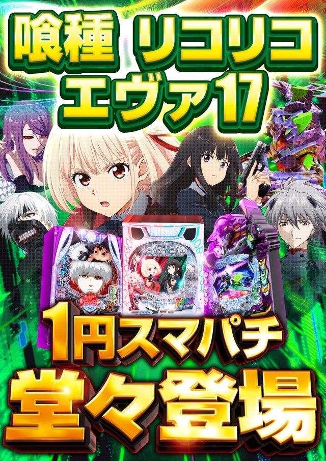 はりまや三国ヶ丘店の最新情報画像