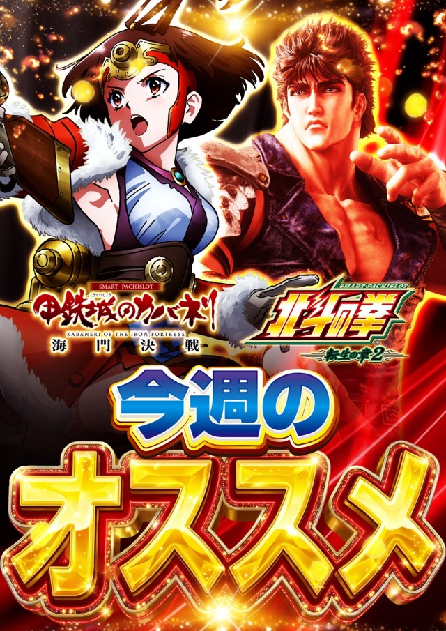 はりまや三国ヶ丘店の最新情報画像