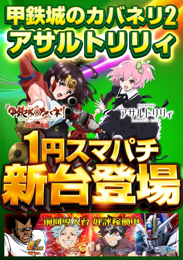 はりまや三国ヶ丘店の最新情報画像