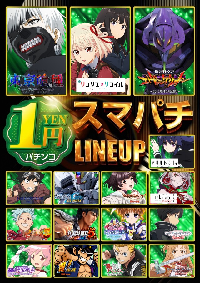 はりまや三国ヶ丘店の最新情報画像