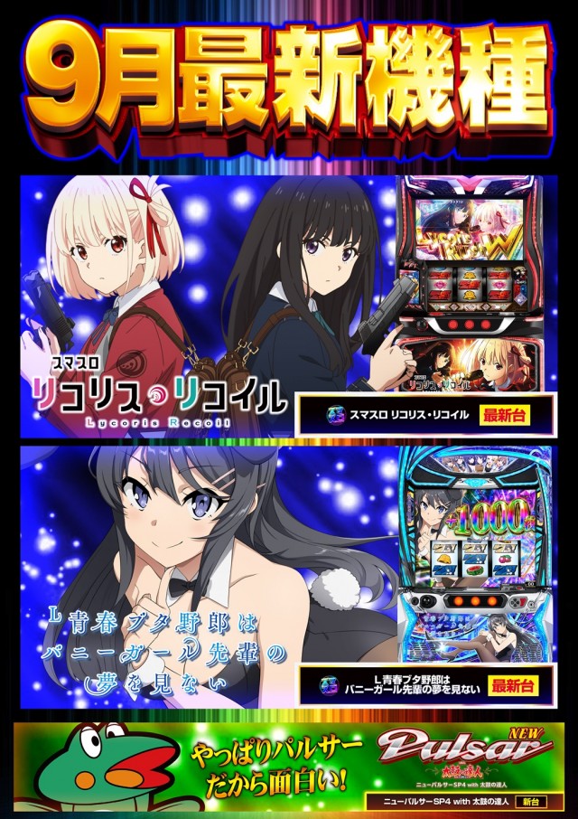 はりまや三国ヶ丘店の最新情報画像
