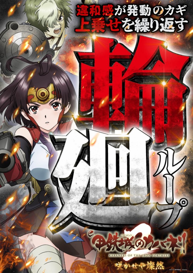 はりまや三国ヶ丘店の最新情報画像