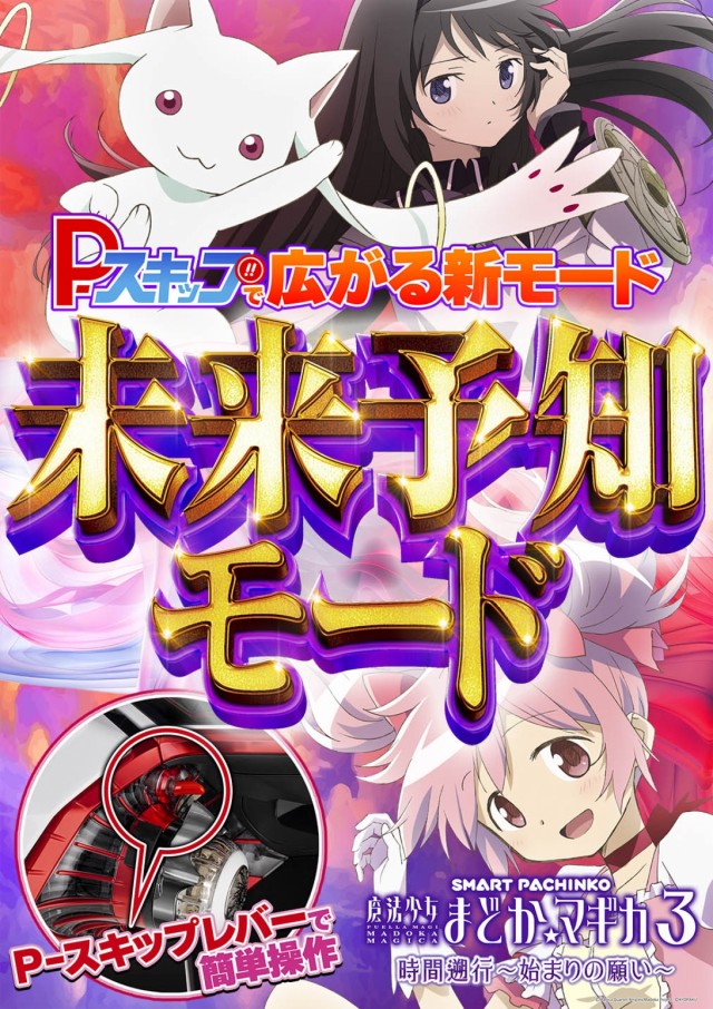 はりまや三国ヶ丘店の最新情報画像