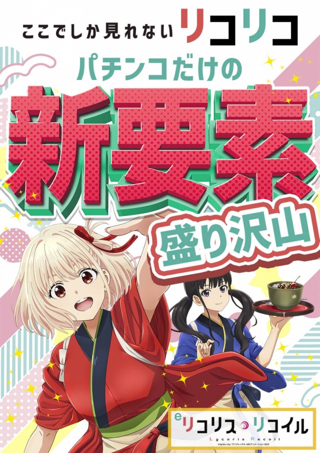 はりまや三国ヶ丘店の最新情報画像