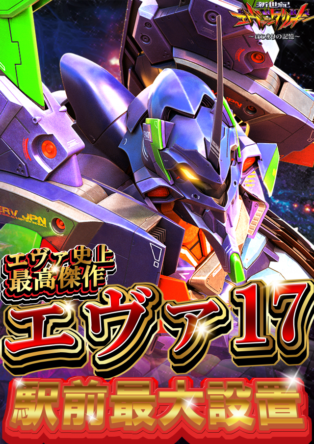 はりまや三国ヶ丘店の最新情報画像