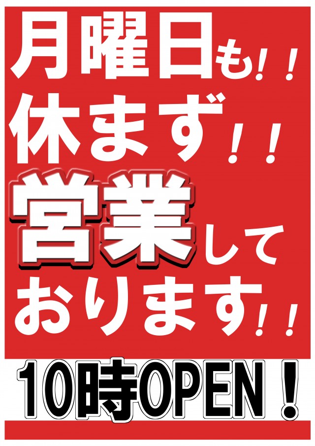 はりまや三国ヶ丘店の最新情報画像