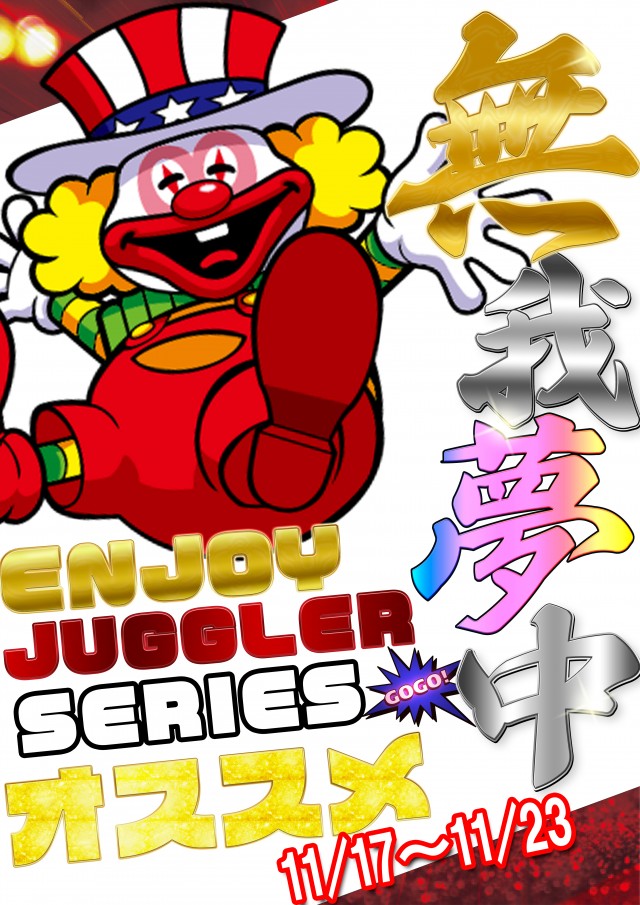 はりまや三国ヶ丘店の最新情報画像