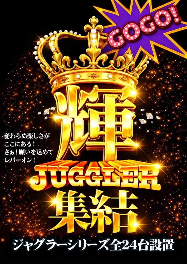 はりまや三国ヶ丘店の最新情報画像