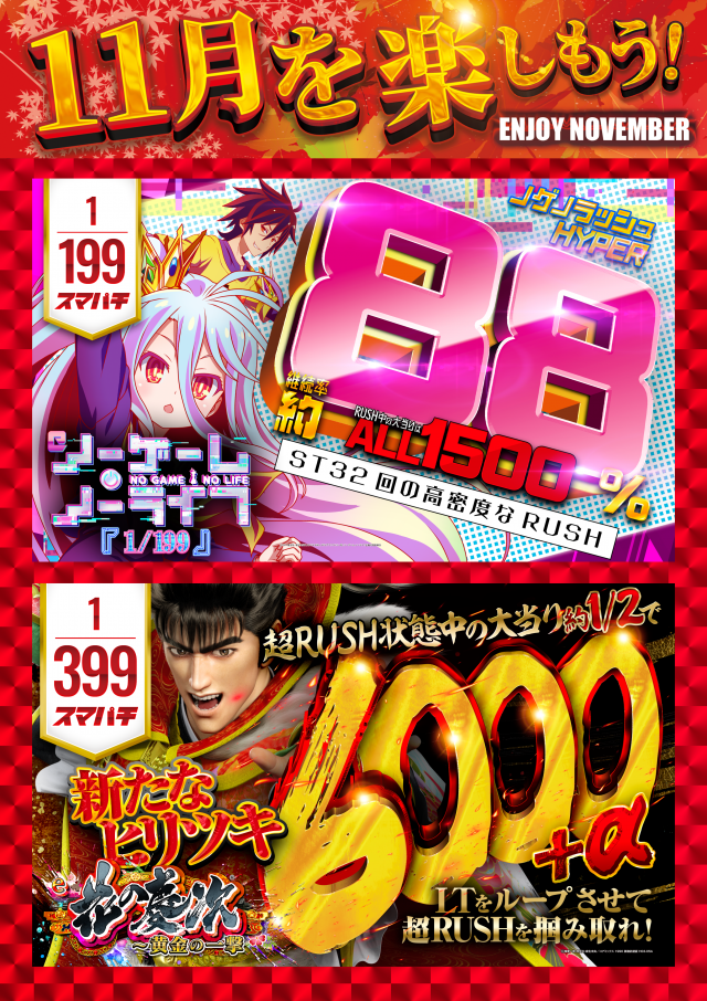 はりまや三国ヶ丘店の最新情報画像