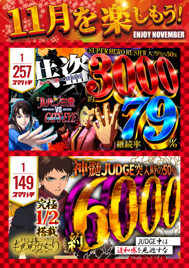 はりまや三国ヶ丘店の最新情報画像