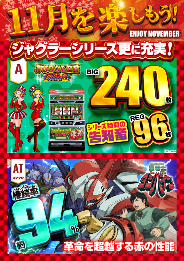 はりまや三国ヶ丘店の最新情報画像