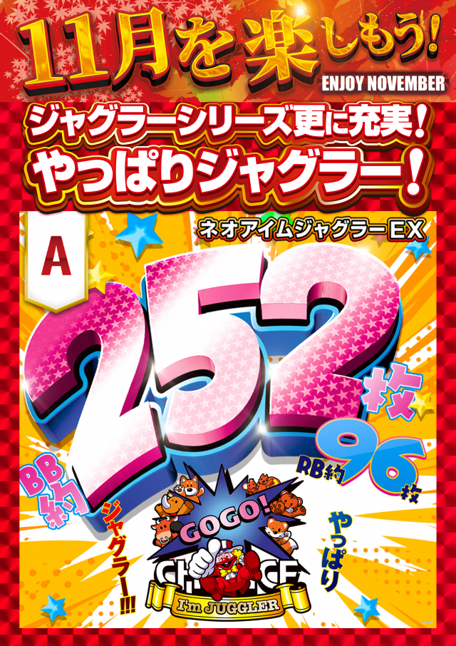 はりまや三国ヶ丘店の最新情報画像