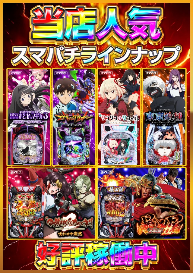はりまや三国ヶ丘店の最新情報画像