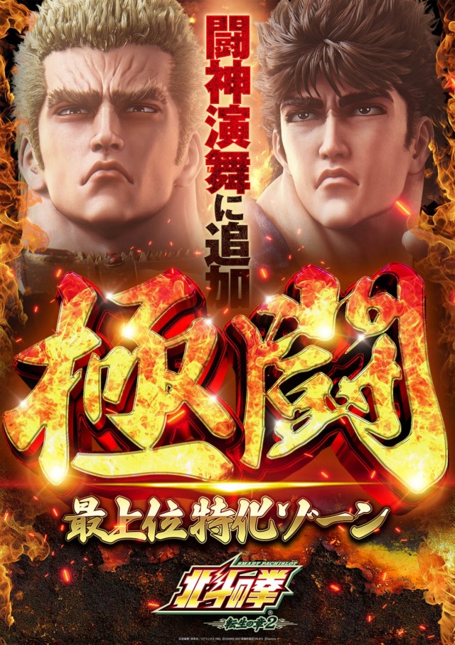 はりまや三国ヶ丘店の最新情報画像