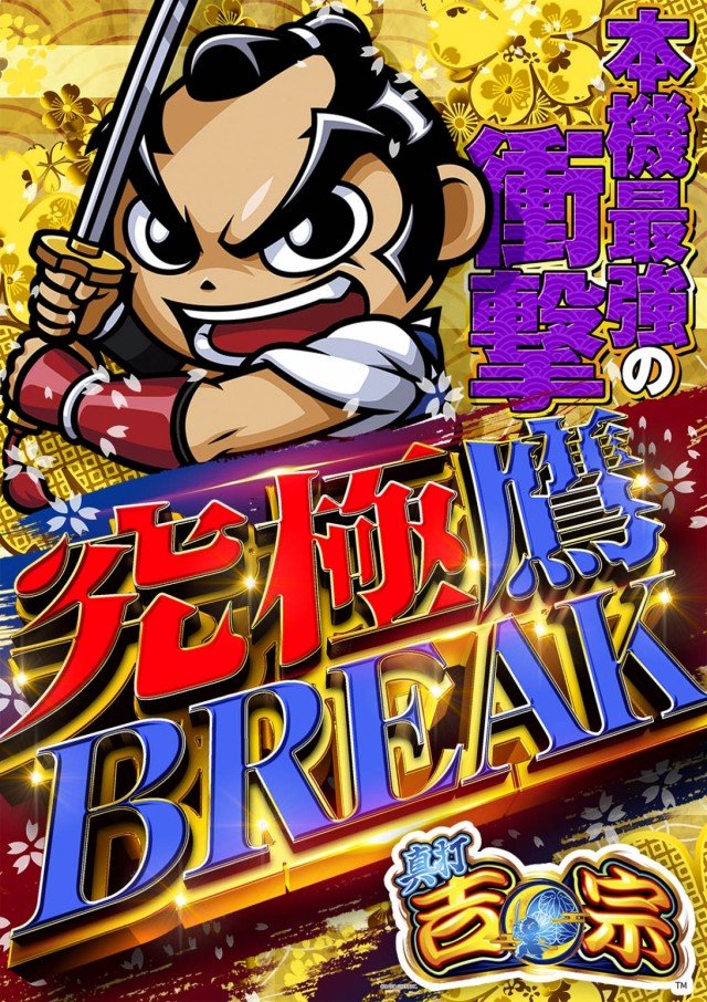 はりまや三国ヶ丘店の最新情報画像