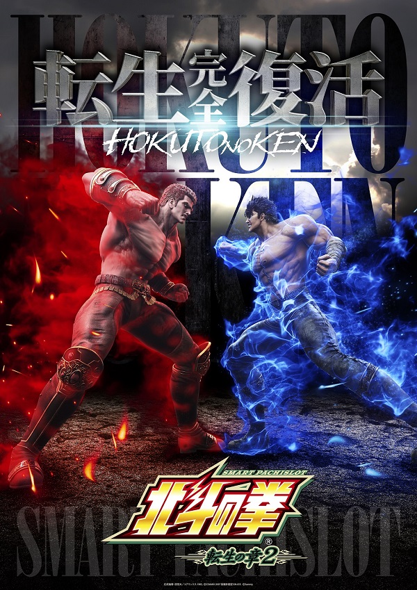 将軍葛西店の最新情報画像