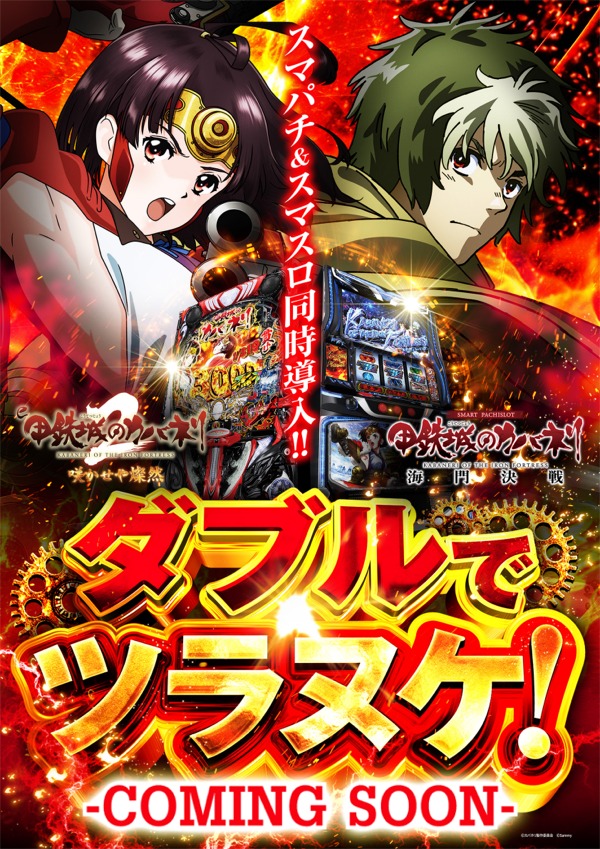 将軍葛西店の最新情報画像