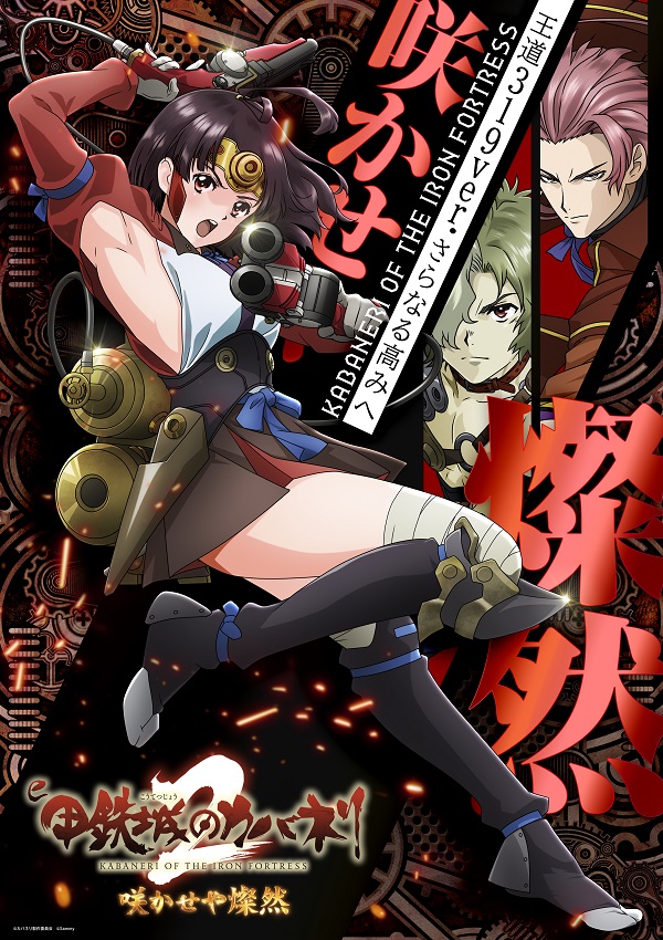 将軍葛西店の最新情報画像