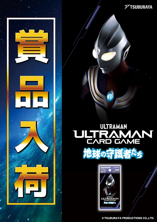 将軍葛西店の最新情報画像