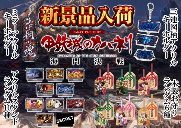 将軍葛西店の最新情報画像