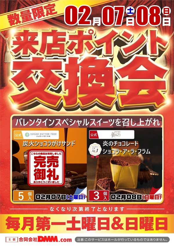 将軍葛西店の最新情報画像