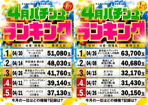 将軍葛西店の最新情報画像