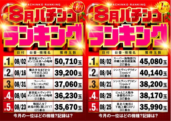 将軍葛西店の最新情報画像