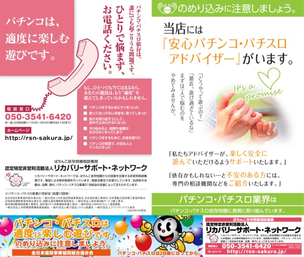 将軍葛西店の最新情報画像