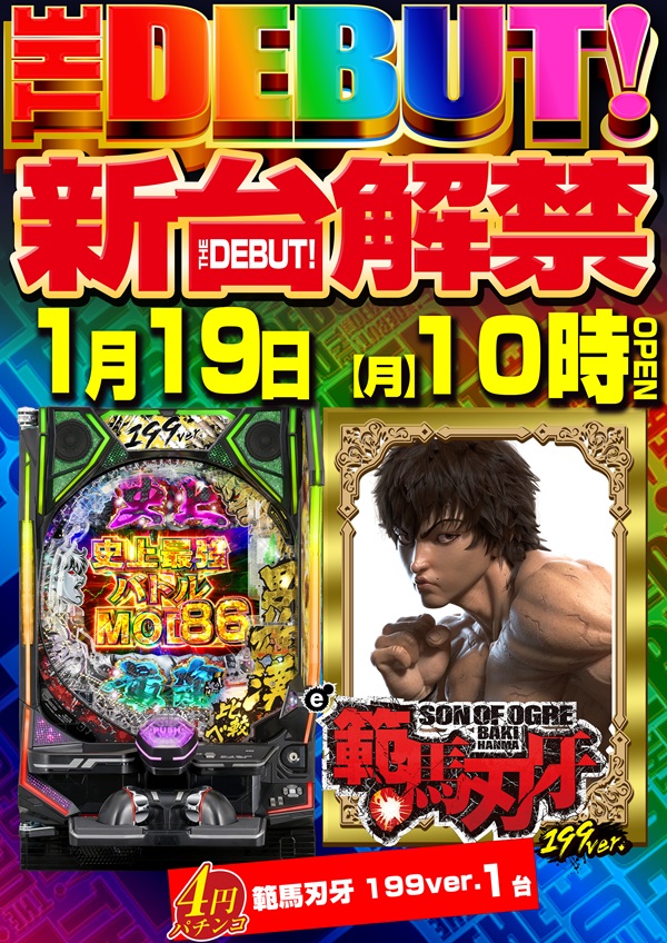 K&rsquo;ZONEの最新情報画像