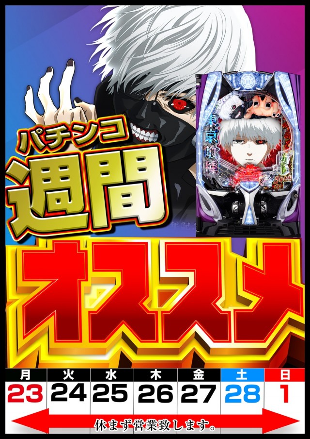 K&rsquo;ZONEの最新情報画像