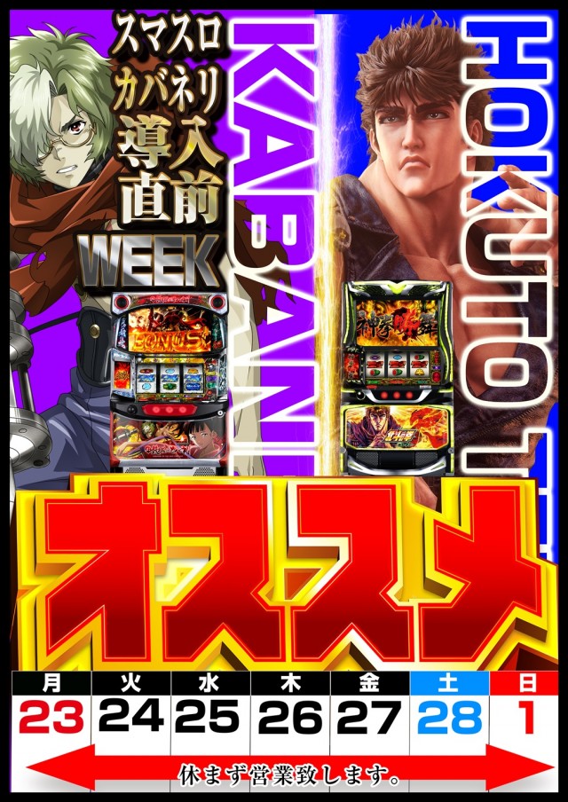 K&rsquo;ZONEの最新情報画像