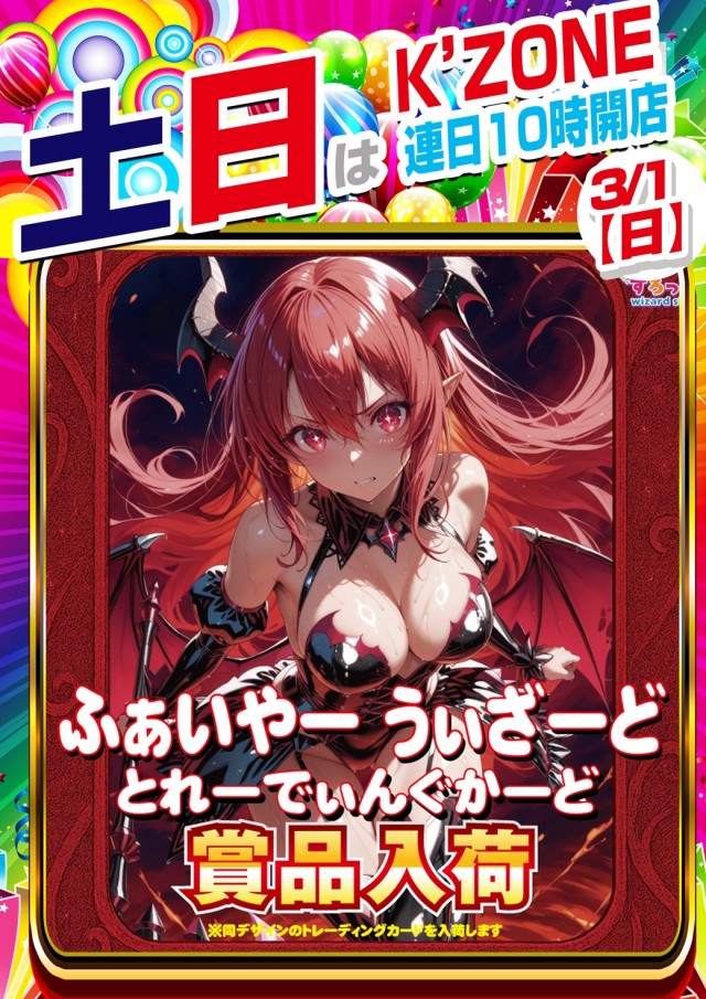 K&rsquo;ZONEの最新情報画像